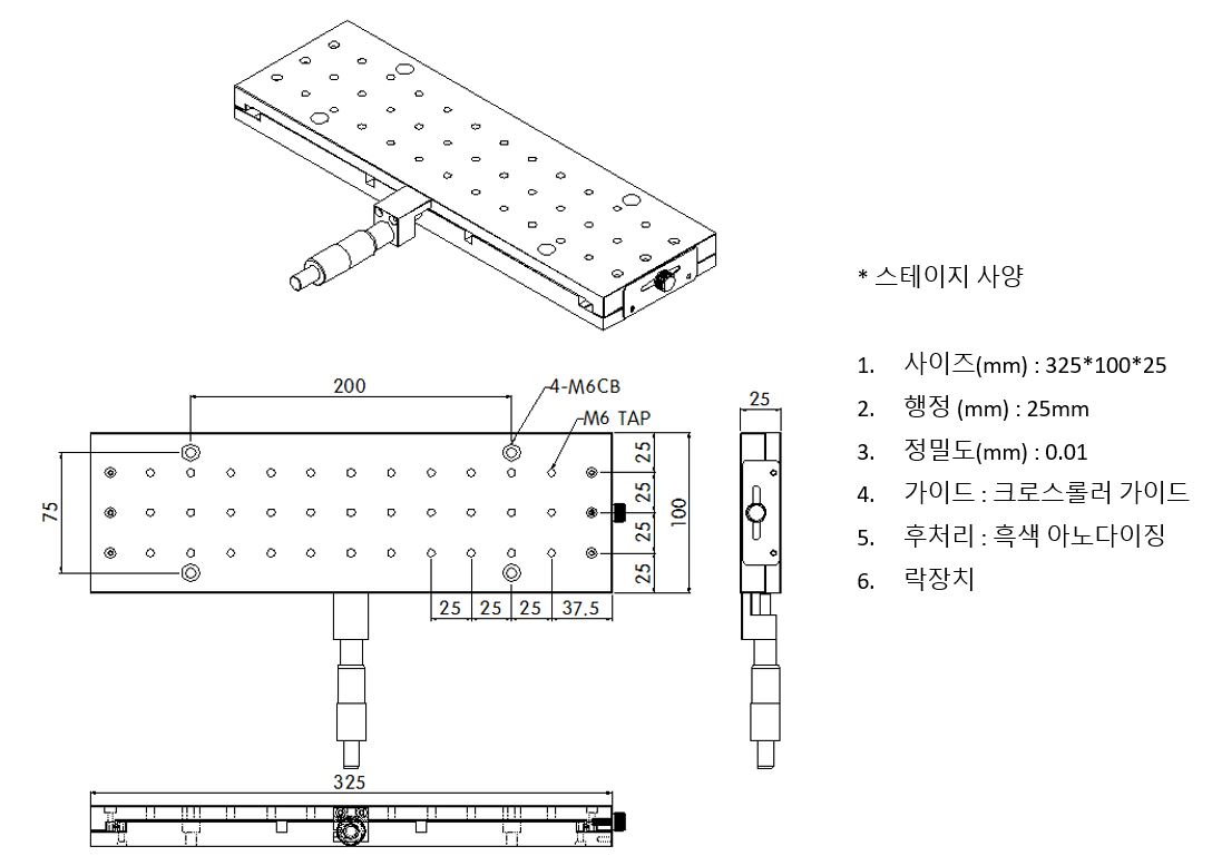 190903 경북대학교 스테이지 변형 제작.JPG